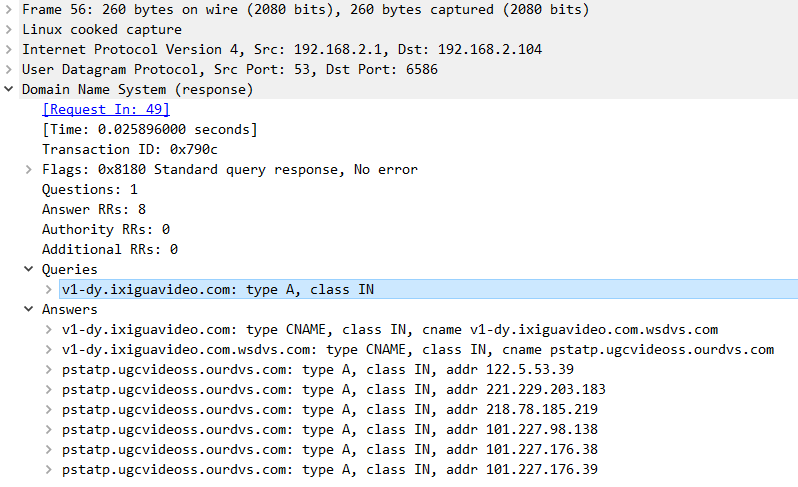 dns_result